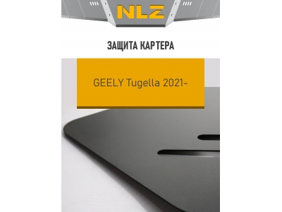 Защита картера для GEELY Tugella (21-), Knewstar 001 (24) 2,0 бен. AT / Джили Тугела