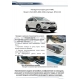 Накладки порогов Rival с надписью 4 штуки для Nissan X-Trail T32 2015-2021